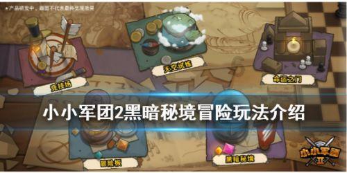 真三国无双8