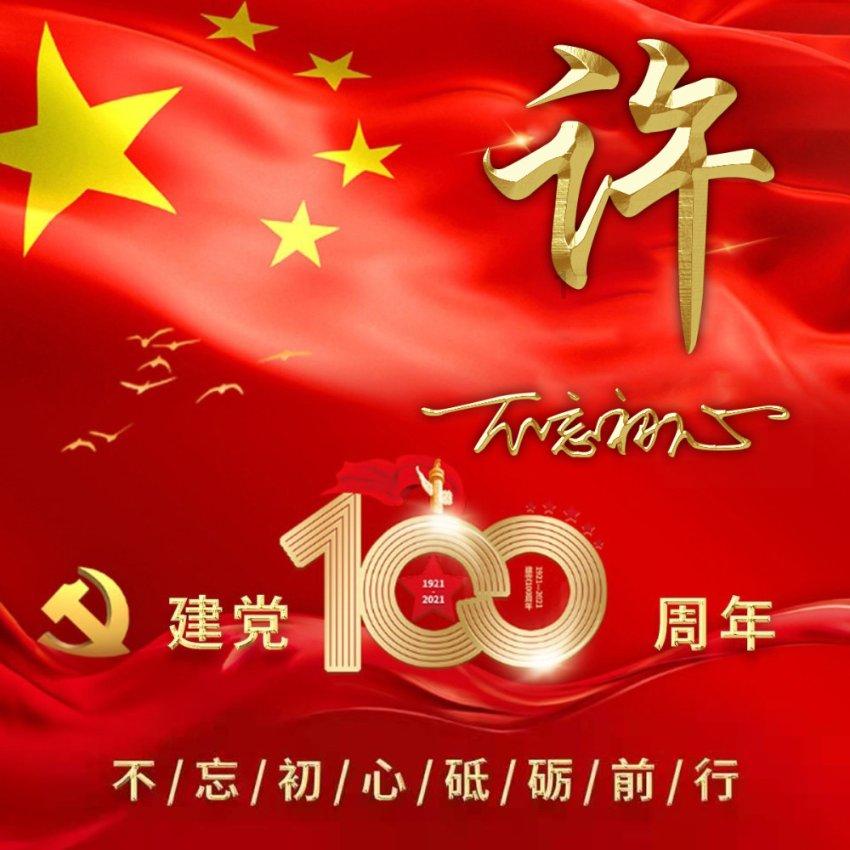 探索做完显微镜实验后收拾器材时要调节光圈吗?,加入知识星球平台
