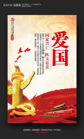 降息预期再遭打压 金价创六周以来最大周跌幅、盘中险守2000美元关口