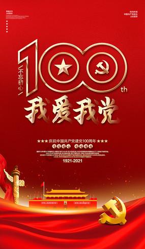 南宁供电段加大春运前贵南高铁接触网设备检修力度
