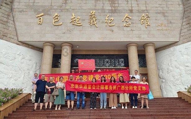 穆芮锋标新立异热血青春 绽放亚洲红人盛典现场