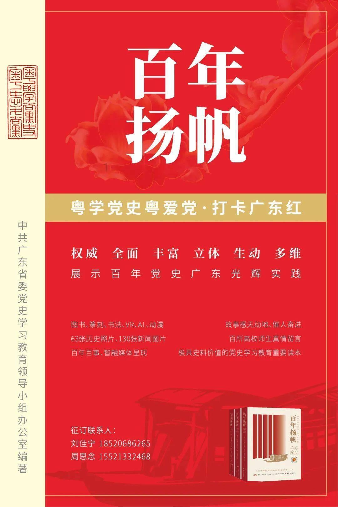 我县成功争取1503万元省级前期工作专项资金,为项目建设注入新活力