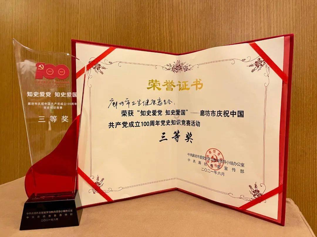 北京为何能成为我国的首都