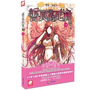 球球大作战下载最新版